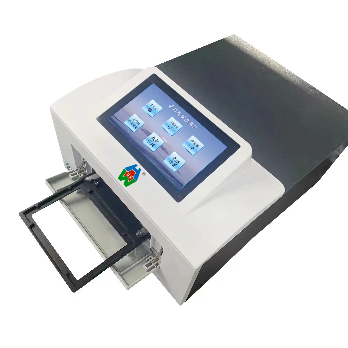 后王藥物殘留檢測儀 后王藥物殘留檢測儀