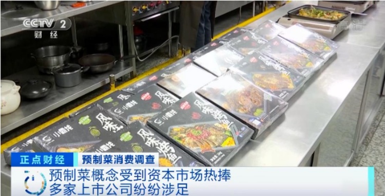 預制菜的需求迅速增長，推動了整個預制菜行業(yè)的迅速發(fā)展。