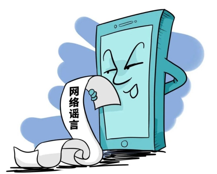 編造、散布虛假食品安全信息應承擔什么法律責任