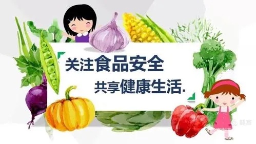 食品安全檢測儀作為食品安全監督