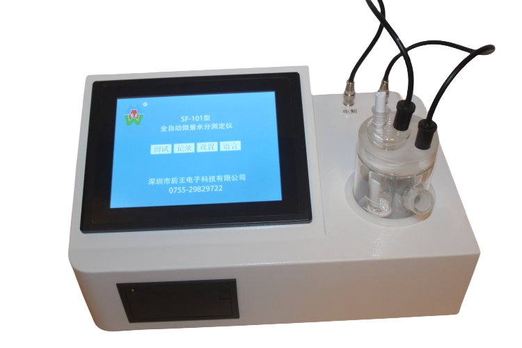 全自動微量水分測定儀